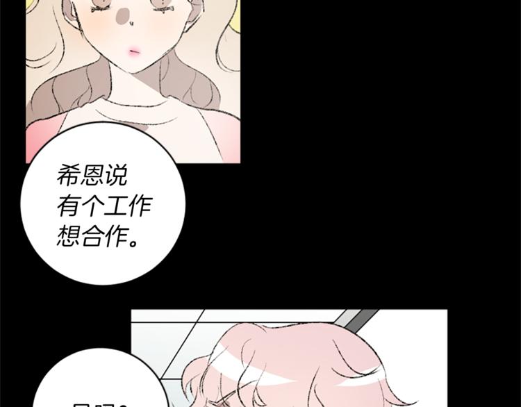 第28话 合作(1/2)-第28话