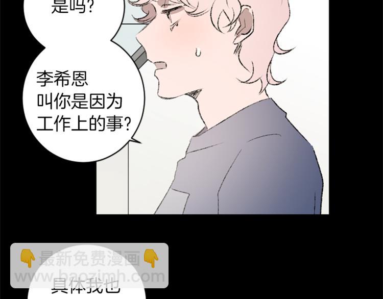 第28话 合作(1/2)-第28话