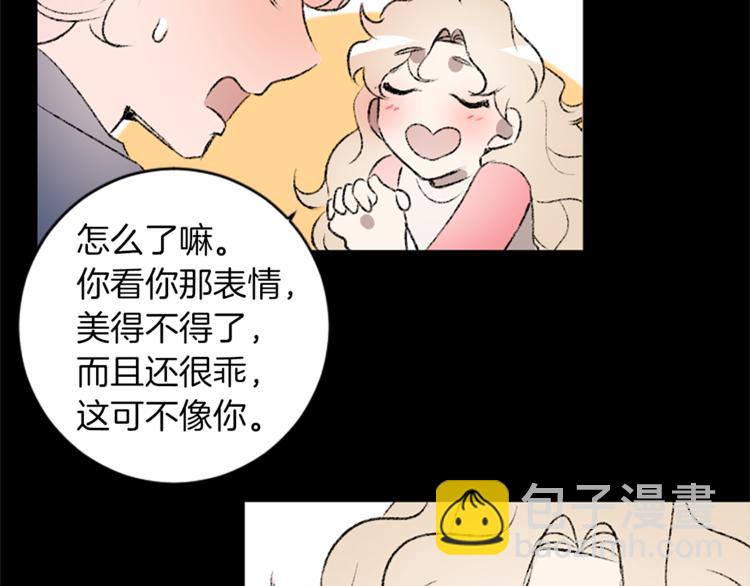 第28话 合作(1/2)-第28话