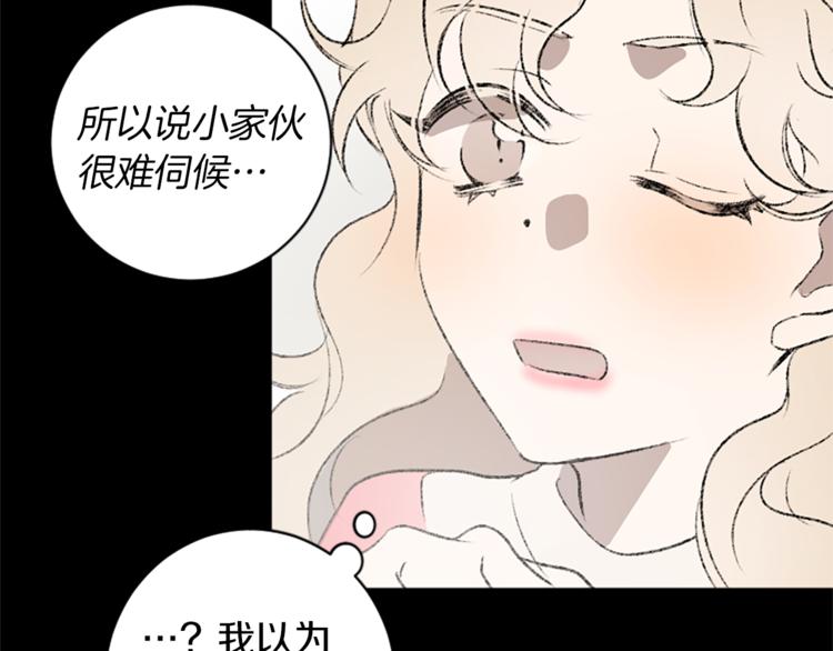 第28话 合作(1/2)-第28话