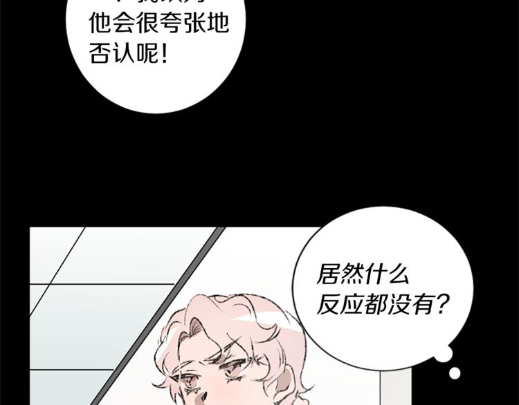 第28话 合作(1/2)-第28话