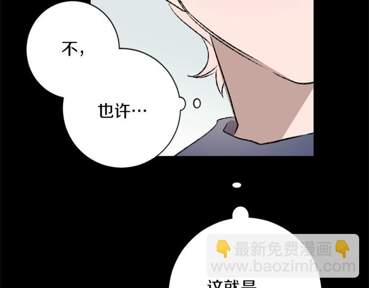 第28话 合作(1/2)-第28话
