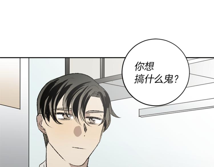 第28话 合作(1/2)-第28话