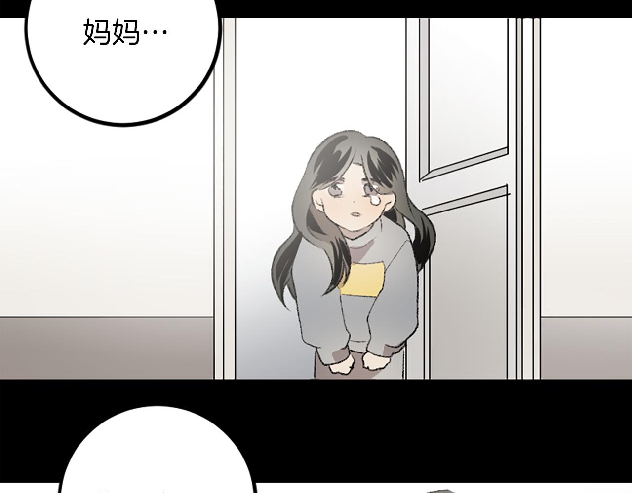 第30话 求救电话(1/3)-第30话