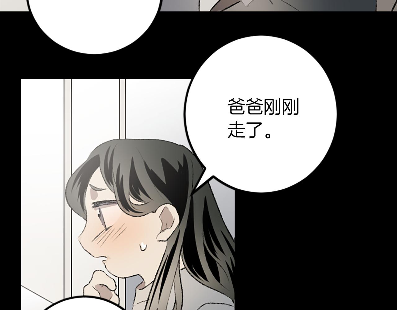 第30话 求救电话(1/3)-第30话