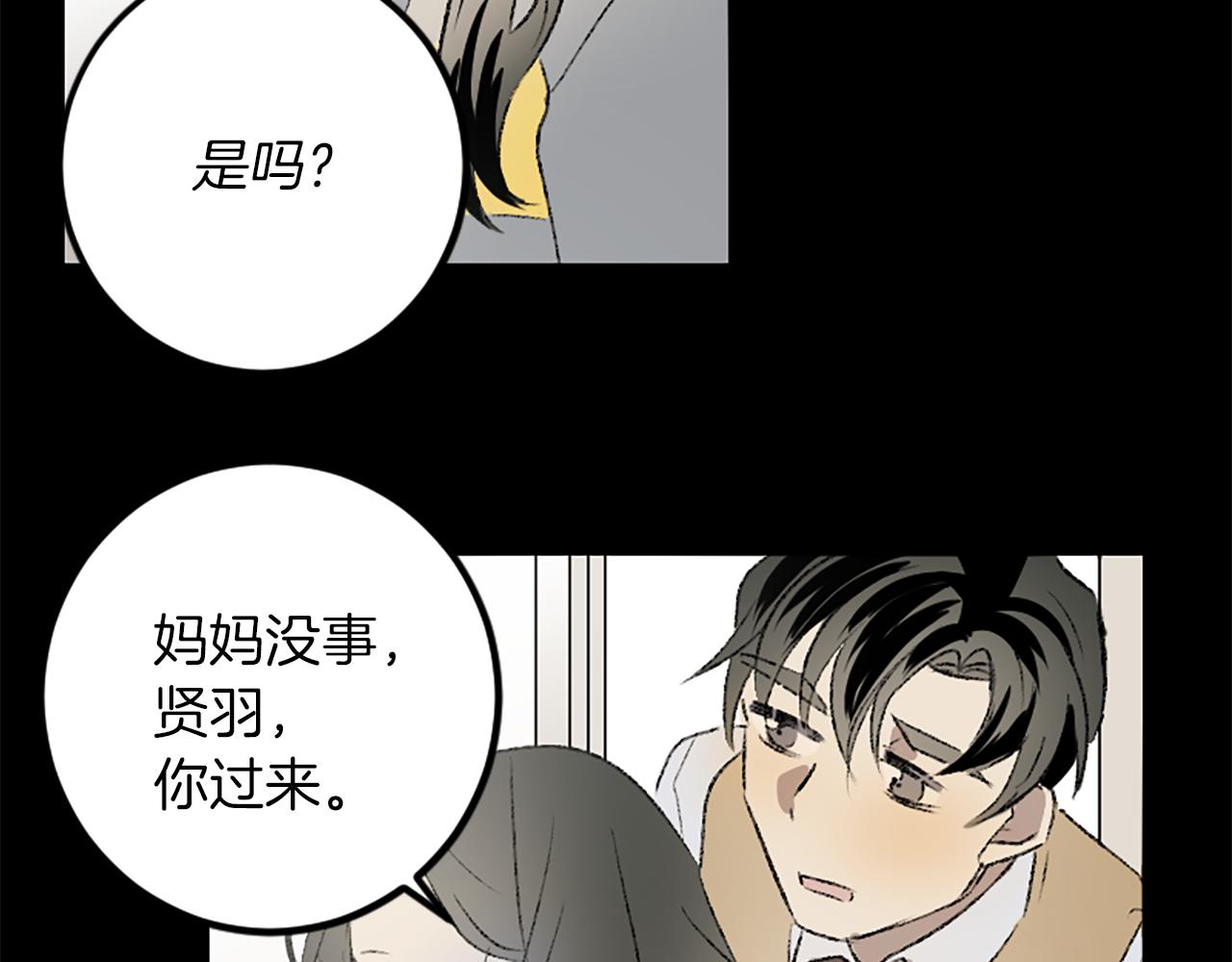 第30话 求救电话(1/3)-第30话