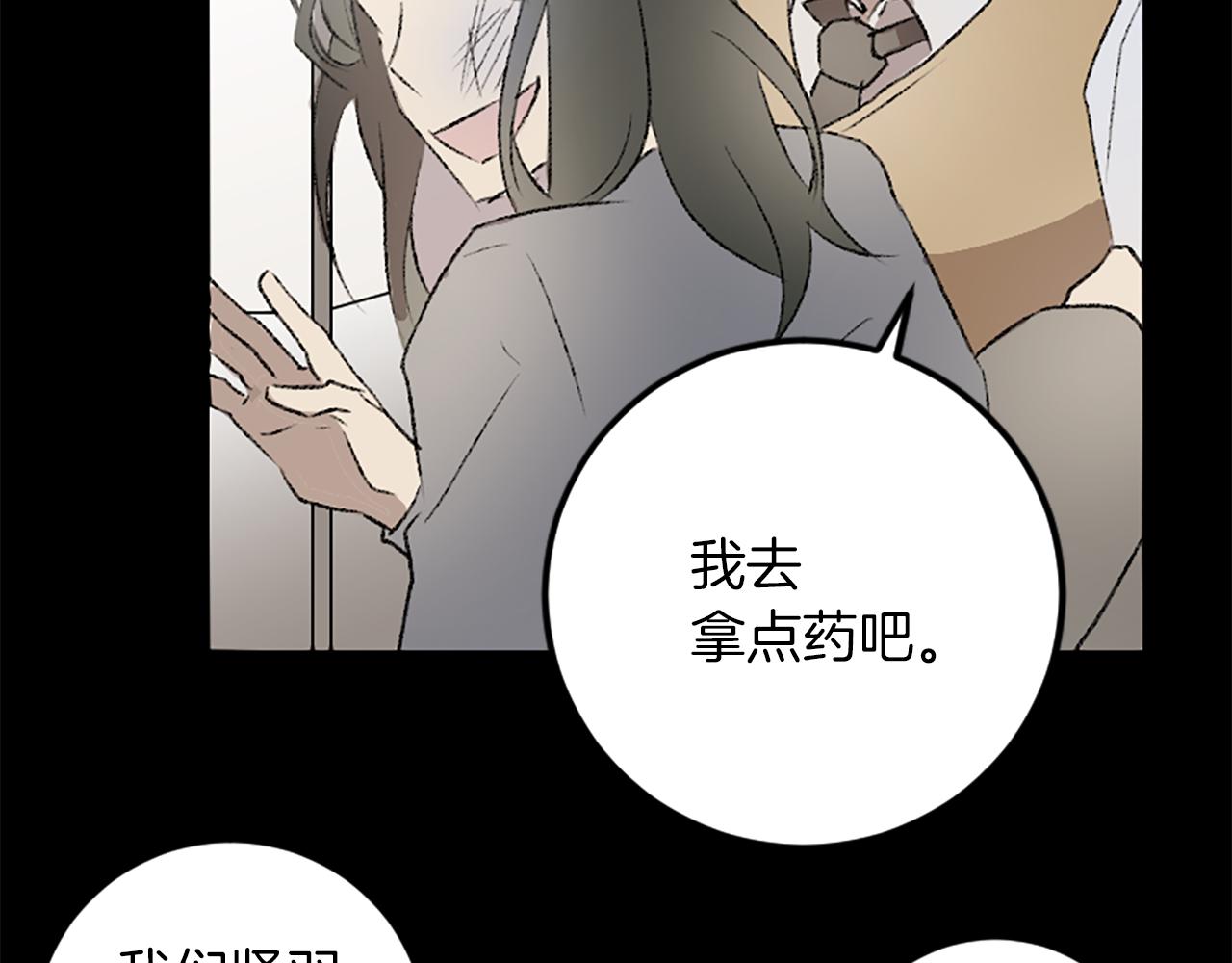 第30话 求救电话(1/3)-第30话