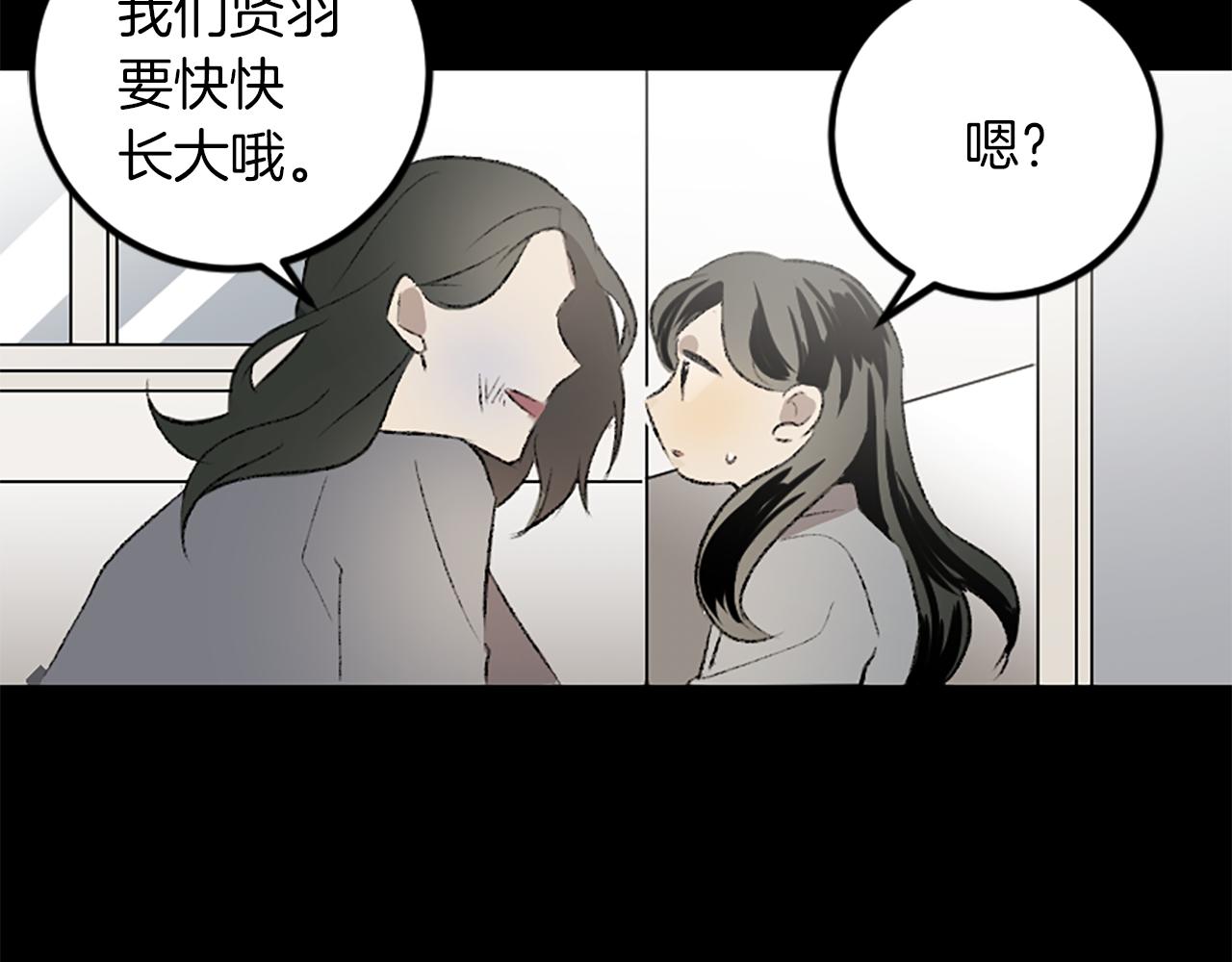 第30话 求救电话(1/3)-第30话