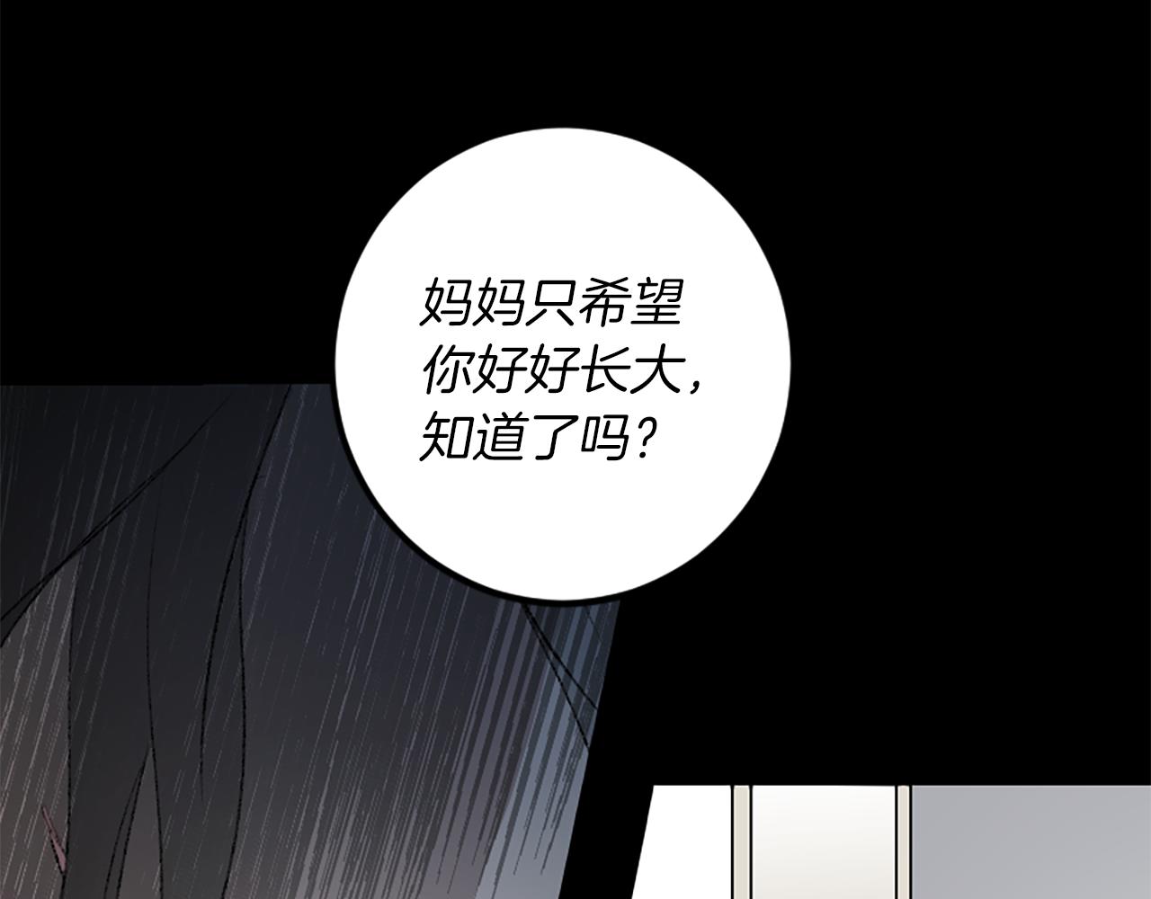 第30话 求救电话(1/3)-第30话