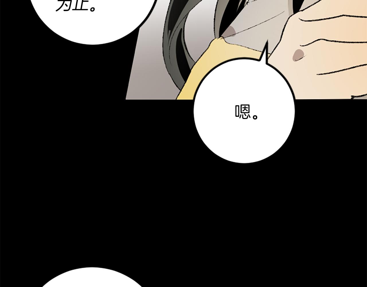 第30话 求救电话(1/3)-第30话