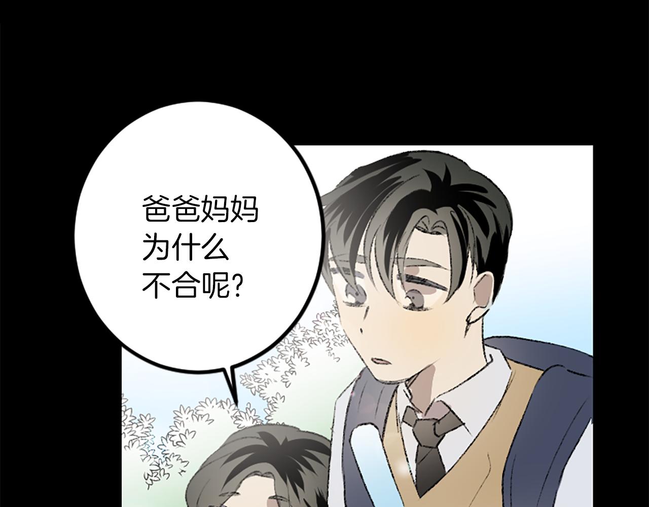 第30话 求救电话(1/3)-第30话