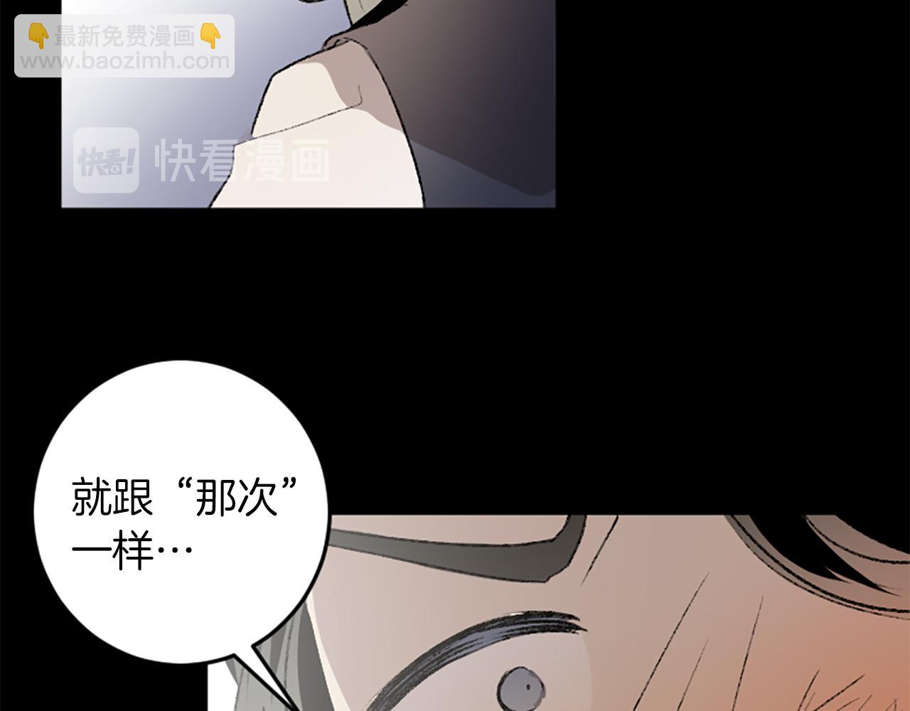 第30话 求救电话(1/3)-第30话