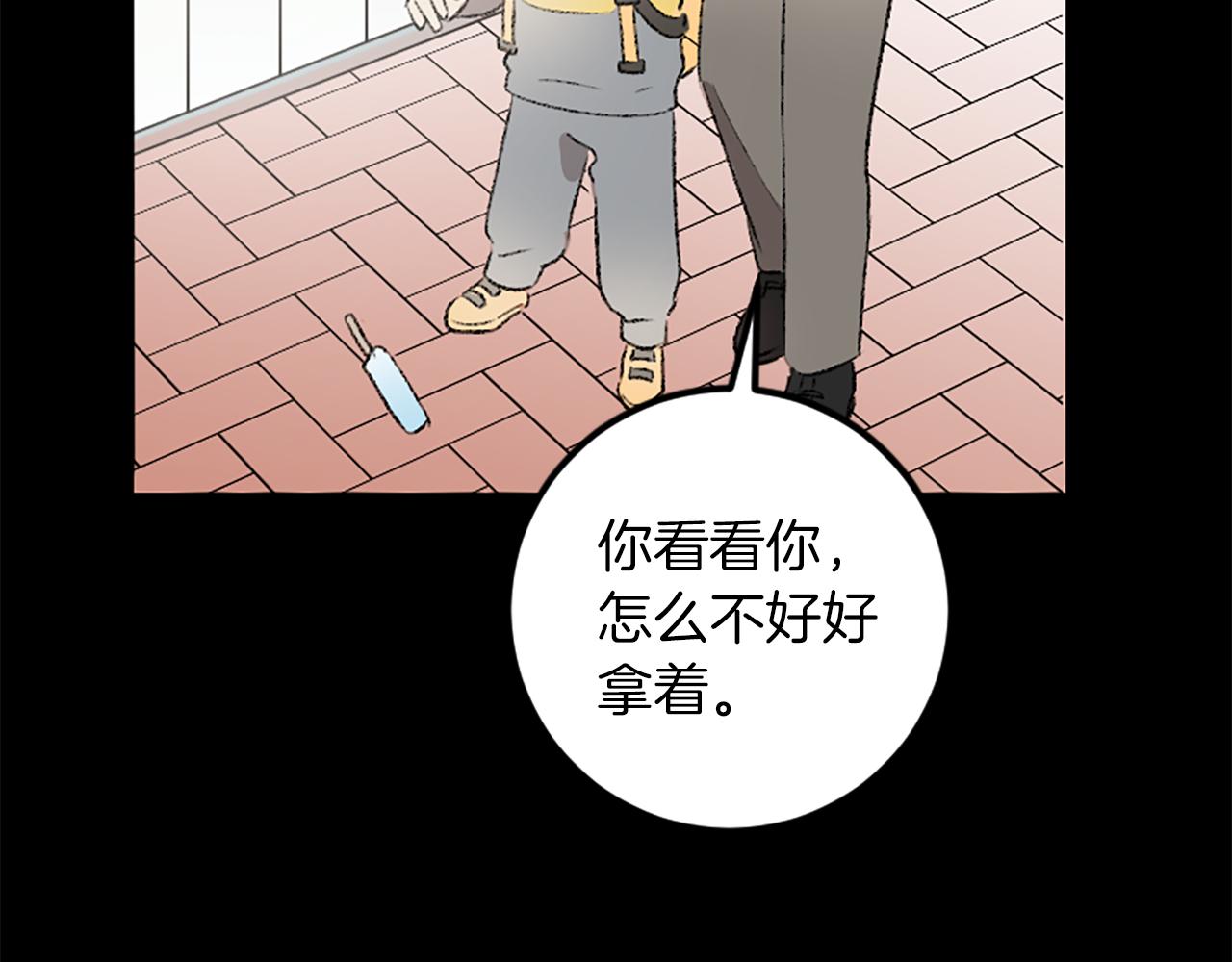 第30话 求救电话(1/3)-第30话