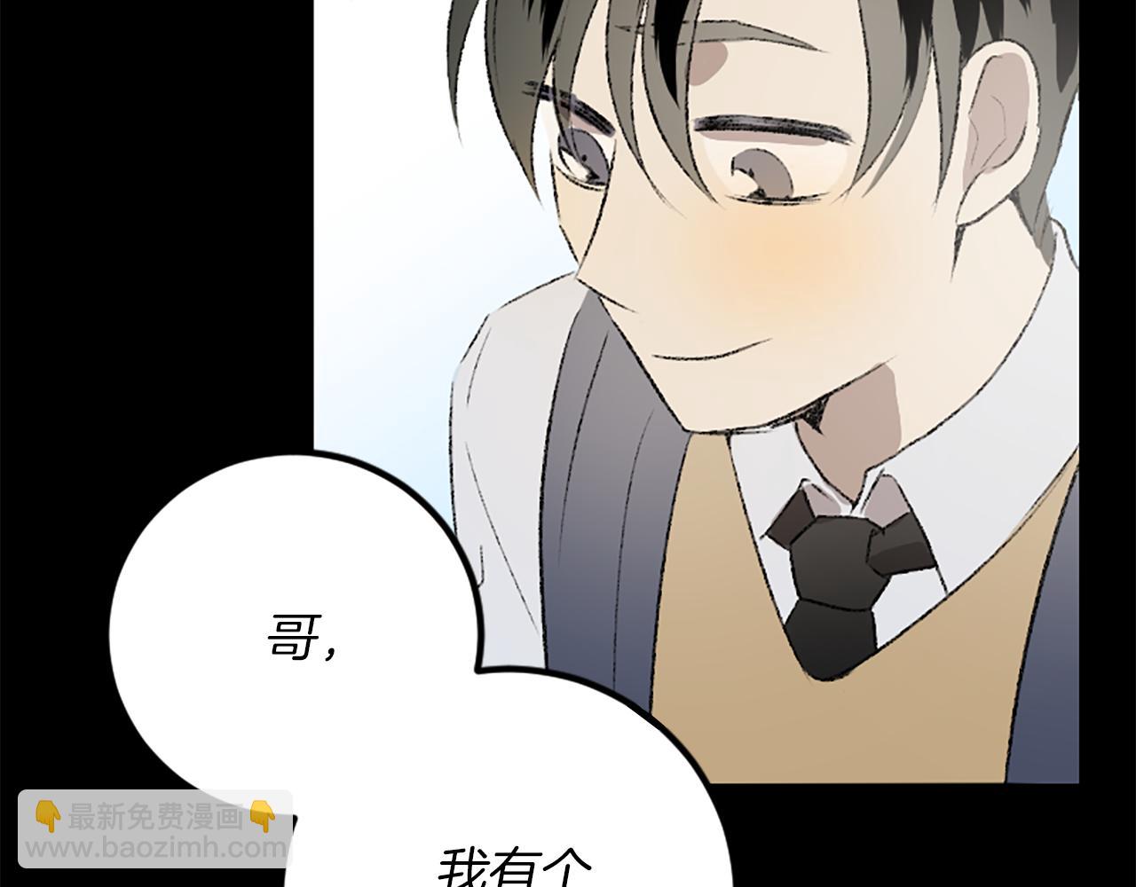第30话 求救电话(1/3)-第30话