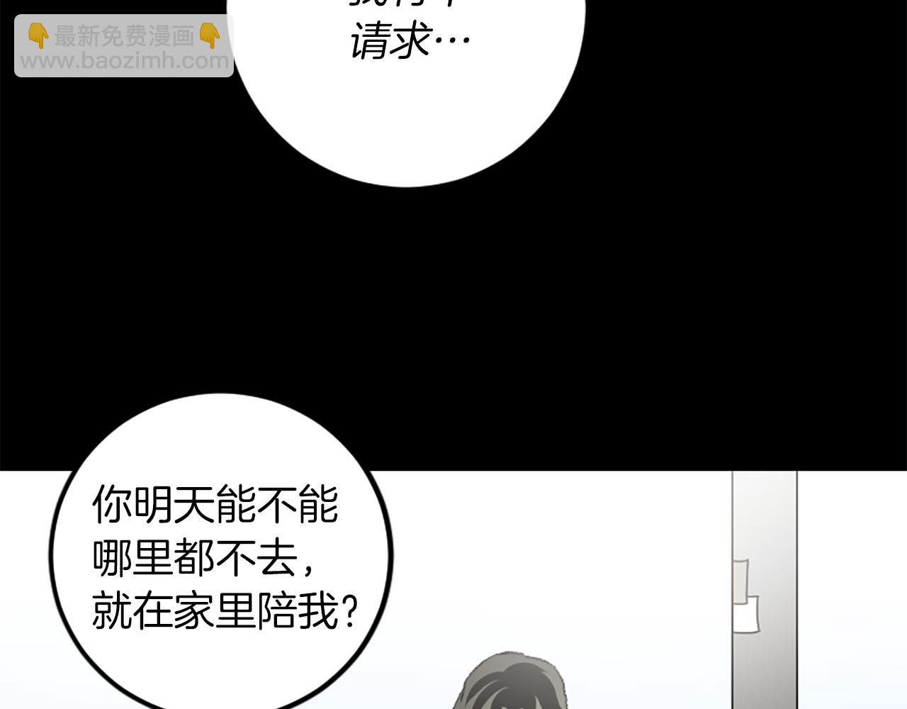 第30话 求救电话(1/3)-第30话