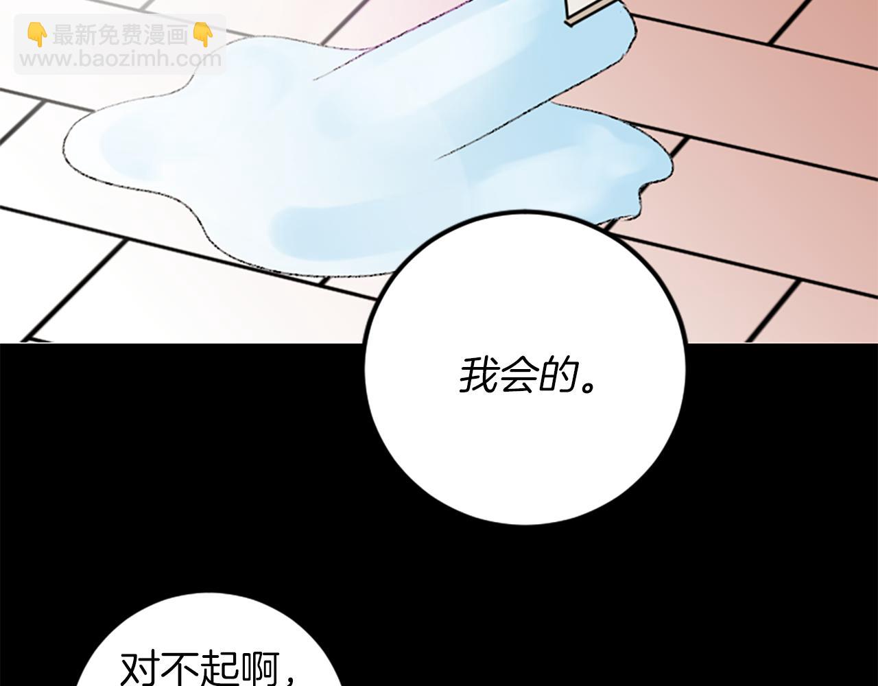第30话 求救电话(1/3)-第30话