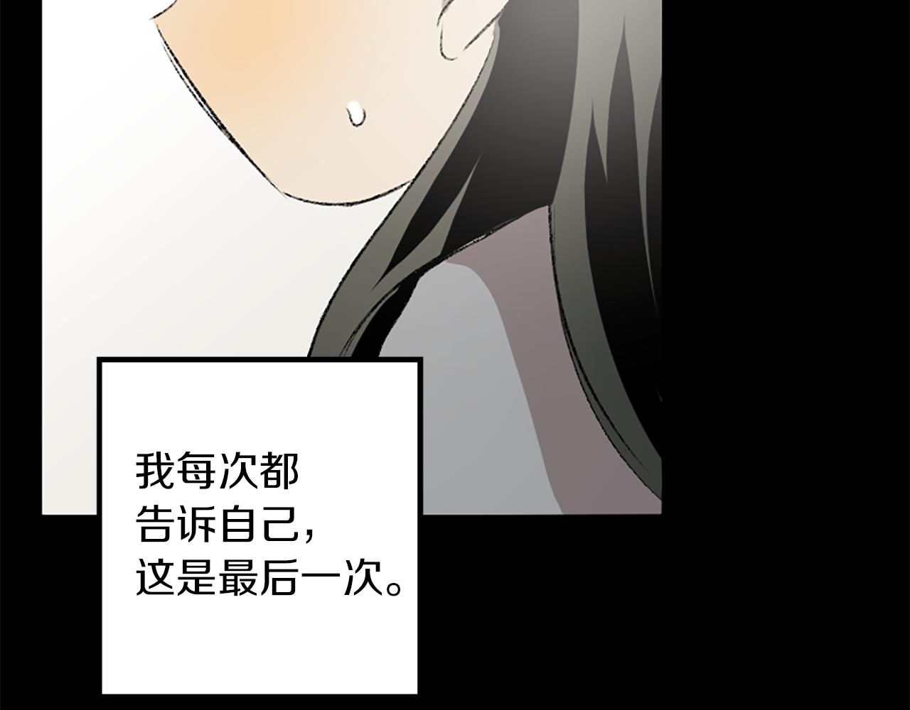 第30话 求救电话(1/3)-第30话