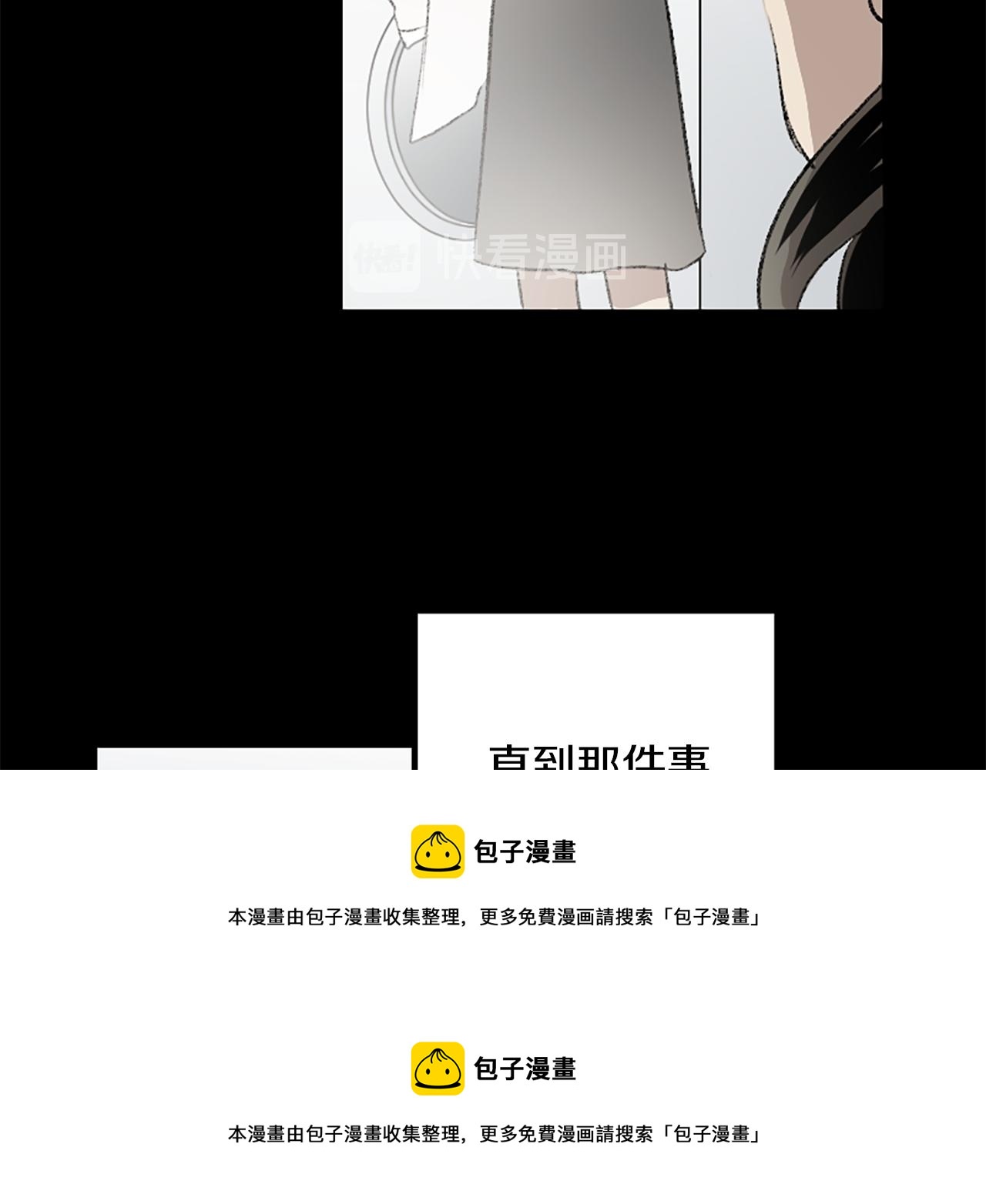 第30话 求救电话(1/3)-第30话