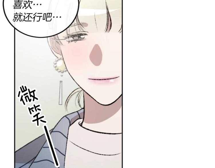 第4话 正式工作(1/3)-第4话