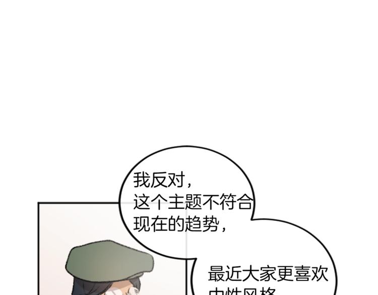 第4话 正式工作(1/3)-第4话