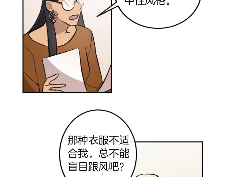 第4话 正式工作(1/3)-第4话