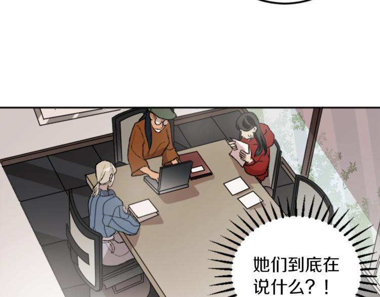 第4话 正式工作(1/3)-第4话