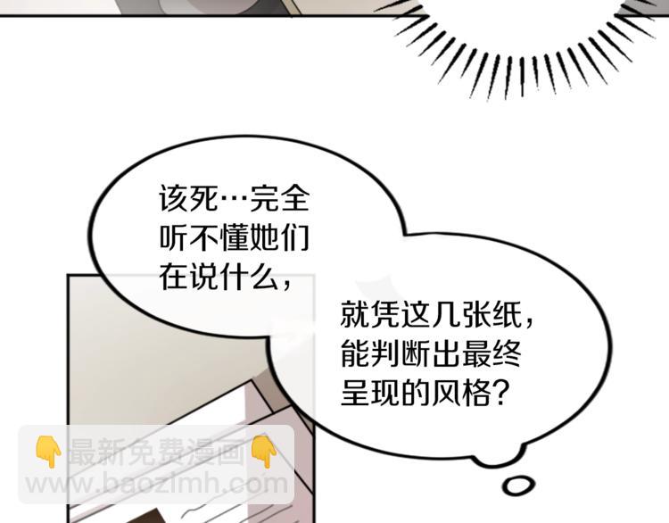 第4话 正式工作(1/3)-第4话
