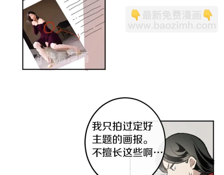 第4话 正式工作(1/3)-第4话
