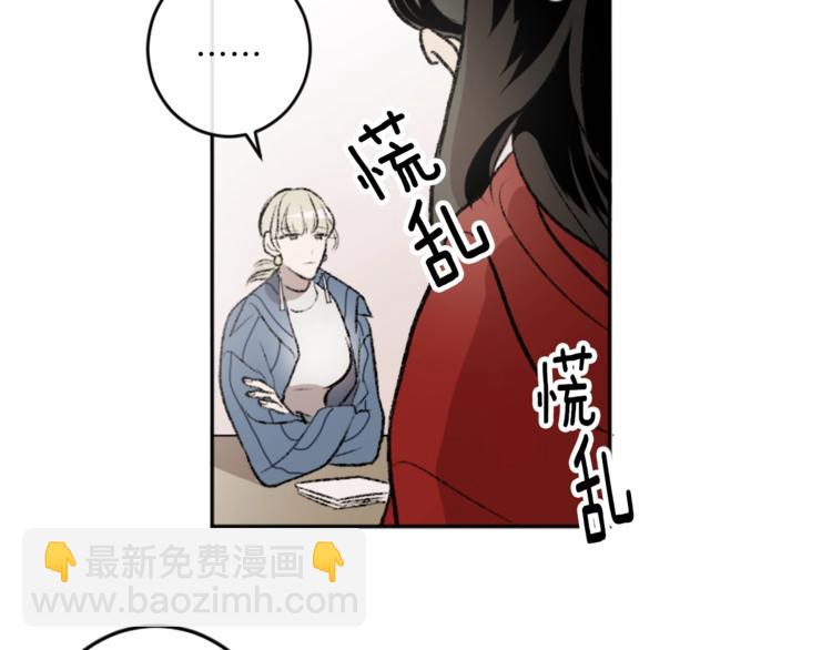 第4话 正式工作(1/3)-第4话