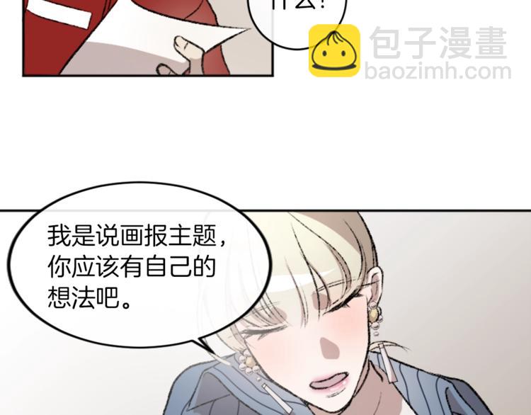 第4话 正式工作(1/3)-第4话