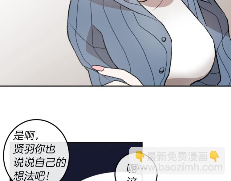 第4话 正式工作(1/3)-第4话