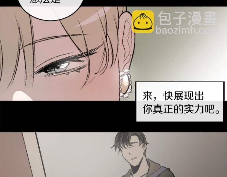 第4话 正式工作(1/3)-第4话