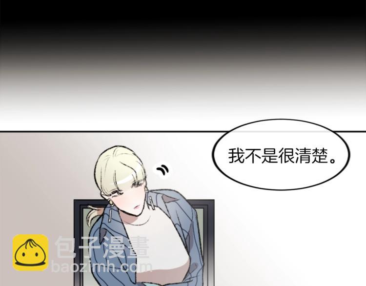 第4话 正式工作(1/3)-第4话