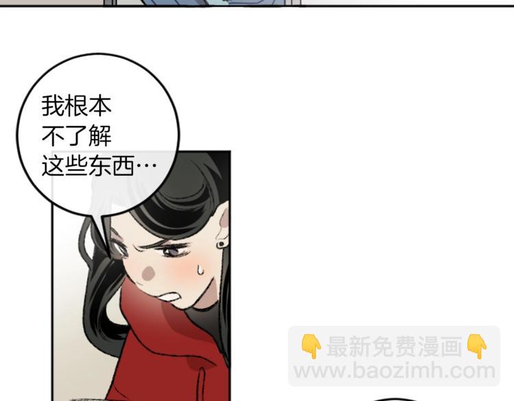 第4话 正式工作(1/3)-第4话