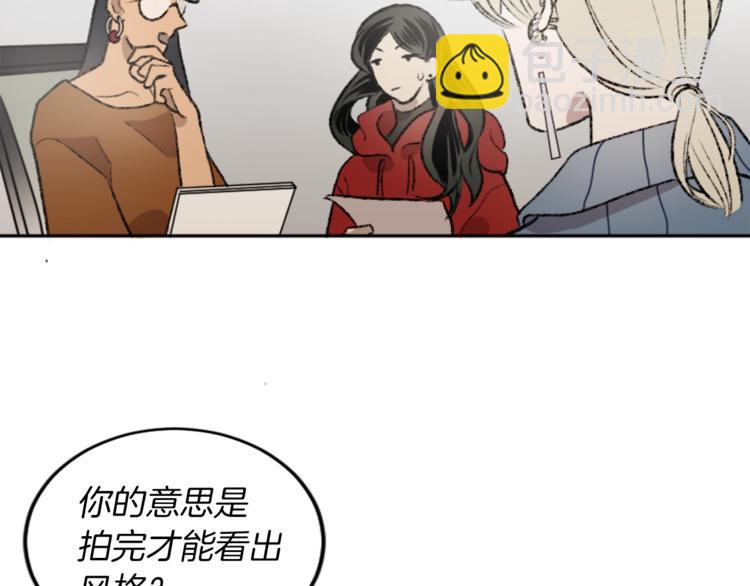 第4话 正式工作(1/3)-第4话