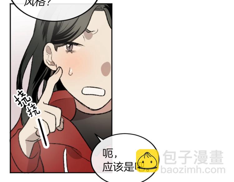 第4话 正式工作(1/3)-第4话