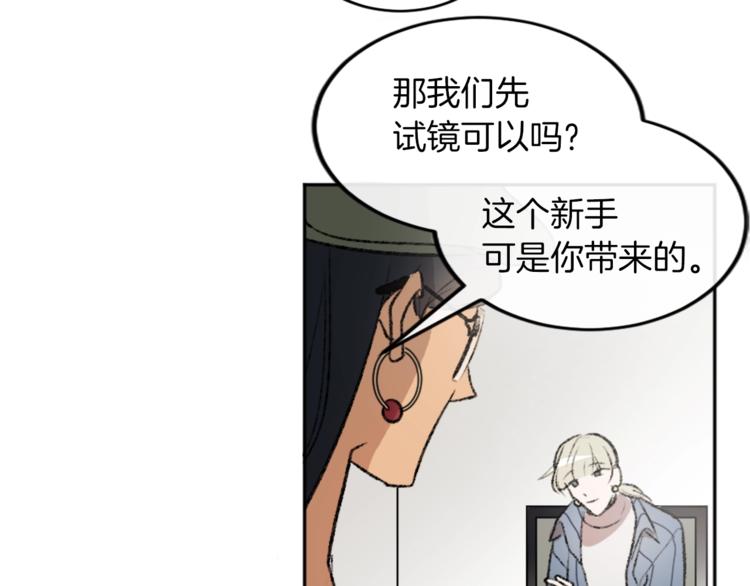 第4话 正式工作(1/3)-第4话