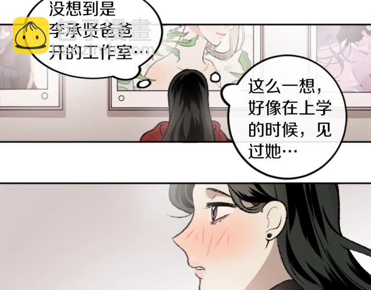 第4话 正式工作(1/3)-第4话