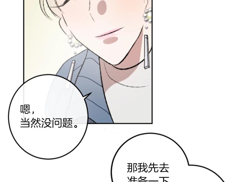 第4话 正式工作(1/3)-第4话