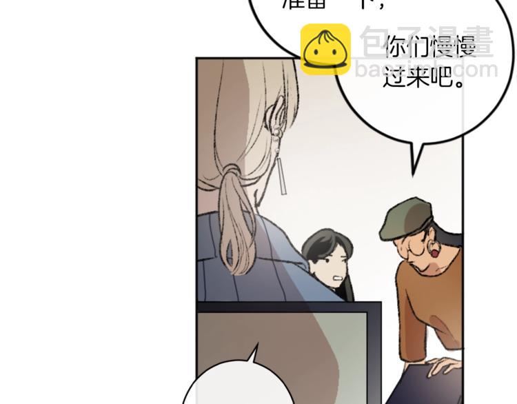 第4话 正式工作(1/3)-第4话