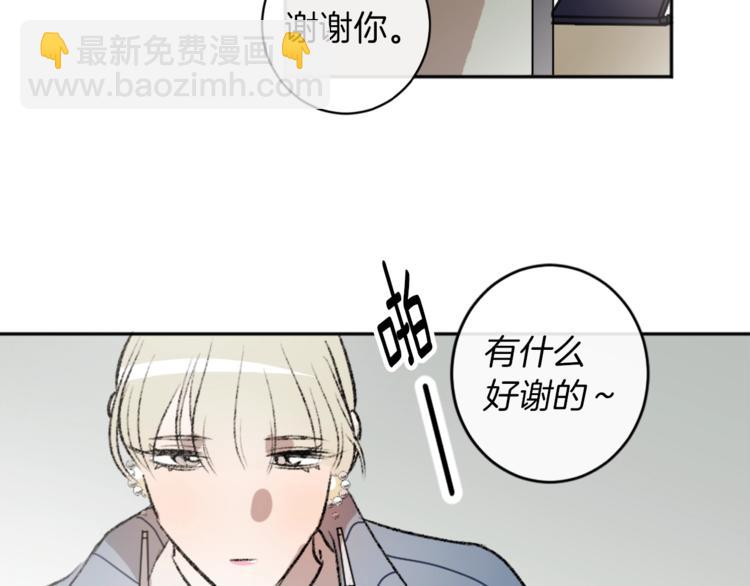 第4话 正式工作(1/3)-第4话