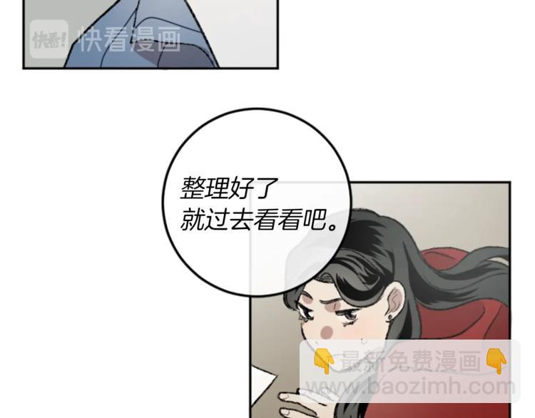 第4话 正式工作(1/3)-第4话