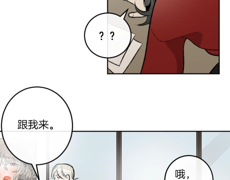 第4话 正式工作(1/3)-第4话