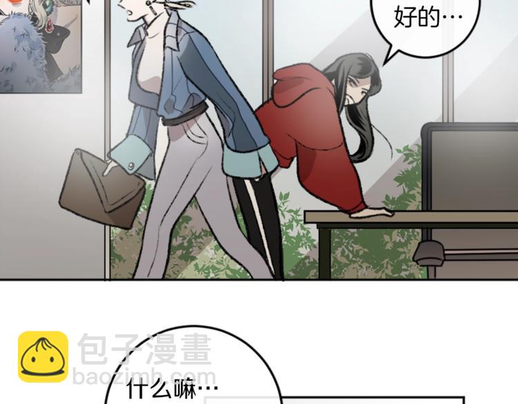 第4话 正式工作(1/3)-第4话