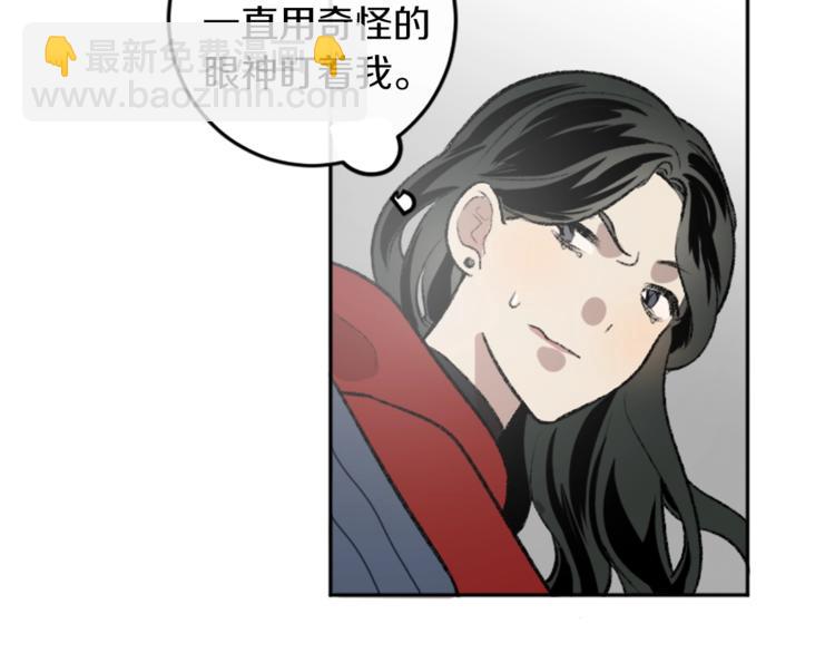 第4话 正式工作(1/3)-第4话