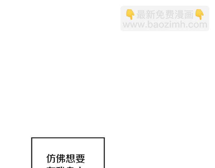 第4话 正式工作(1/3)-第4话