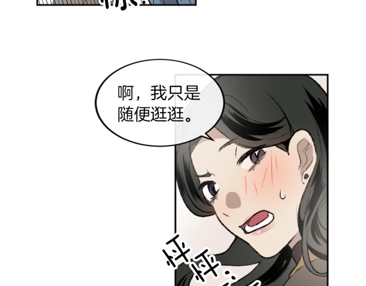 第4话 正式工作(1/3)-第4话