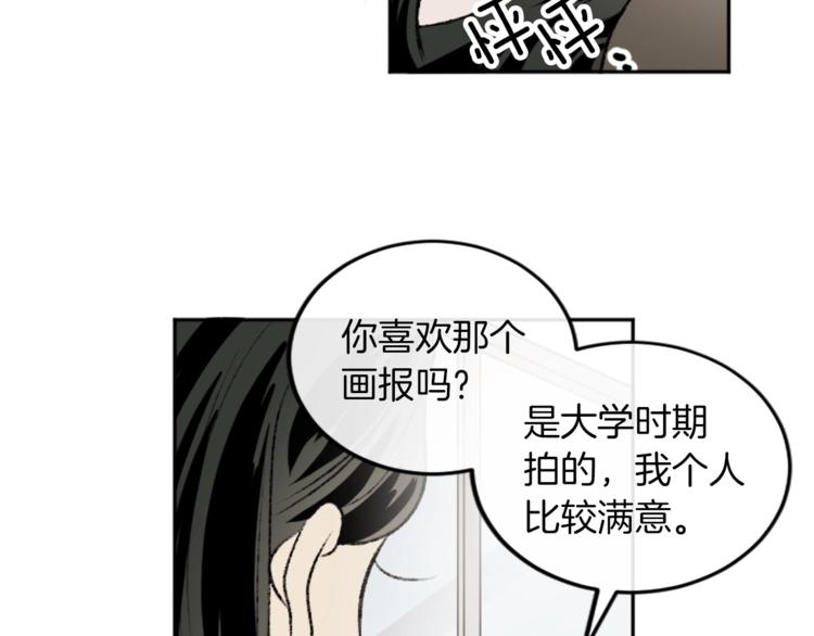 第4话 正式工作(1/3)-第4话