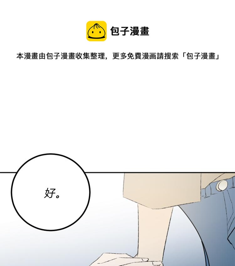 第32话 势在必得(1/3)-第32话