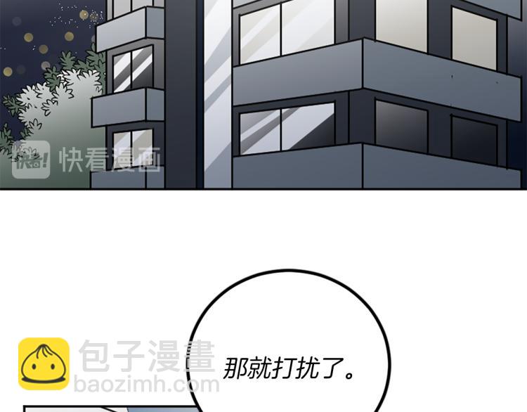 第32话 势在必得(1/3)-第32话